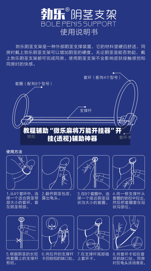 教程辅助“微乐麻将万能开挂器”开挂(透视)辅助神器-第3张图片