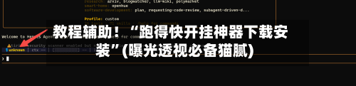 教程辅助！“跑得快开挂神器下载安装”(曝光透视必备猫腻)-第3张图片