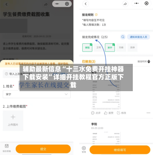 辅助最新信息“十三水免费开挂神器下载安装	”详细开挂教程官方正版下载-第2张图片
