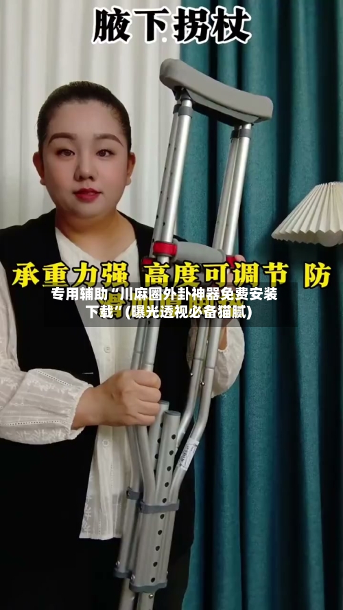 专用辅助“川麻圈外卦神器免费安装下载”(曝光透视必备猫腻)-第2张图片