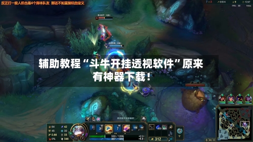 辅助教程“斗牛开挂透视软件	”原来有神器下载！-第2张图片